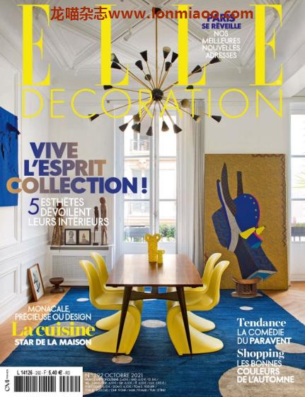 [法国版]Elle Decoration 时尚家居室内设计杂志 2021年10月刊